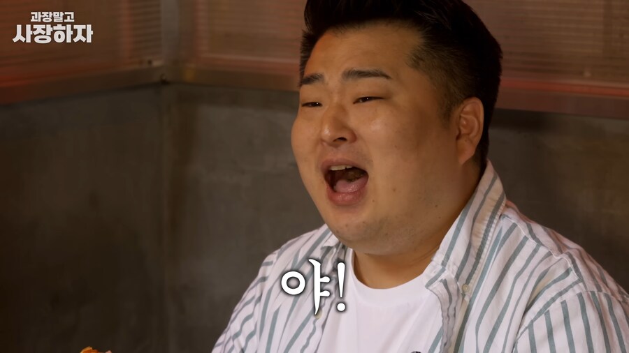 유튜브) 이원일셰프 금전요구, 넌 죽었다, 죽여버린다 발언(스압)_116.png