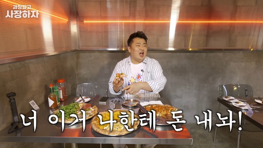 유튜브) 이원일셰프 금전요구, 넌 죽었다, 죽여버린다 발언(스압)_117.png