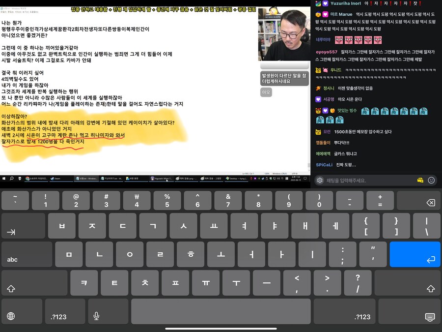 쓰르라미) 쓰르라미 스트리밍 역사상 가장 획기적인 추리_1.jpg