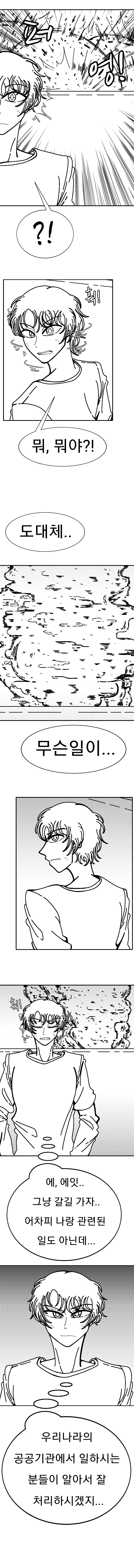 안셕스(anshakhs)_2.jpg