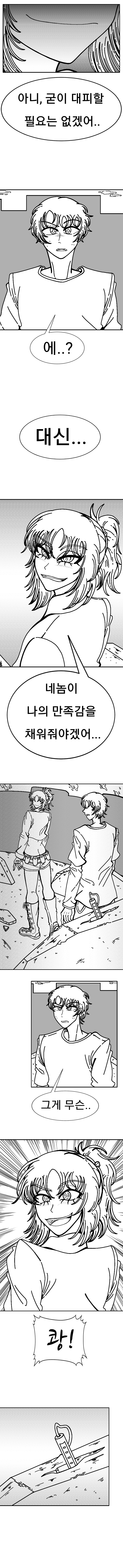 안셕스(anshakhs)_6.jpg