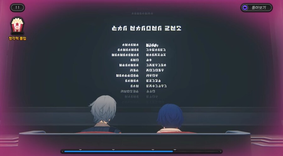 젠레스) 남매 데이트 후기_1.png