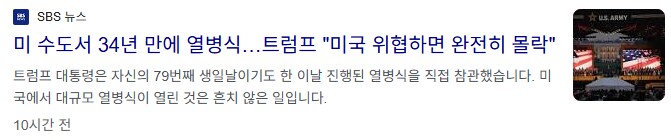 나는 진짜 돈 풀겠다고 하는게 이해가 안간다..._5.png