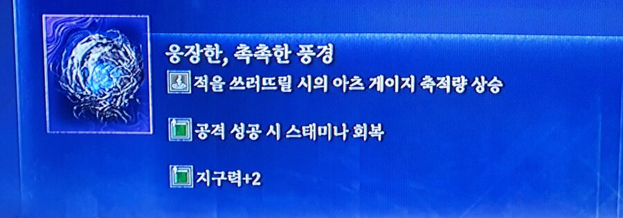 쓸만한 유물 하나 먹었네요_1.jpg