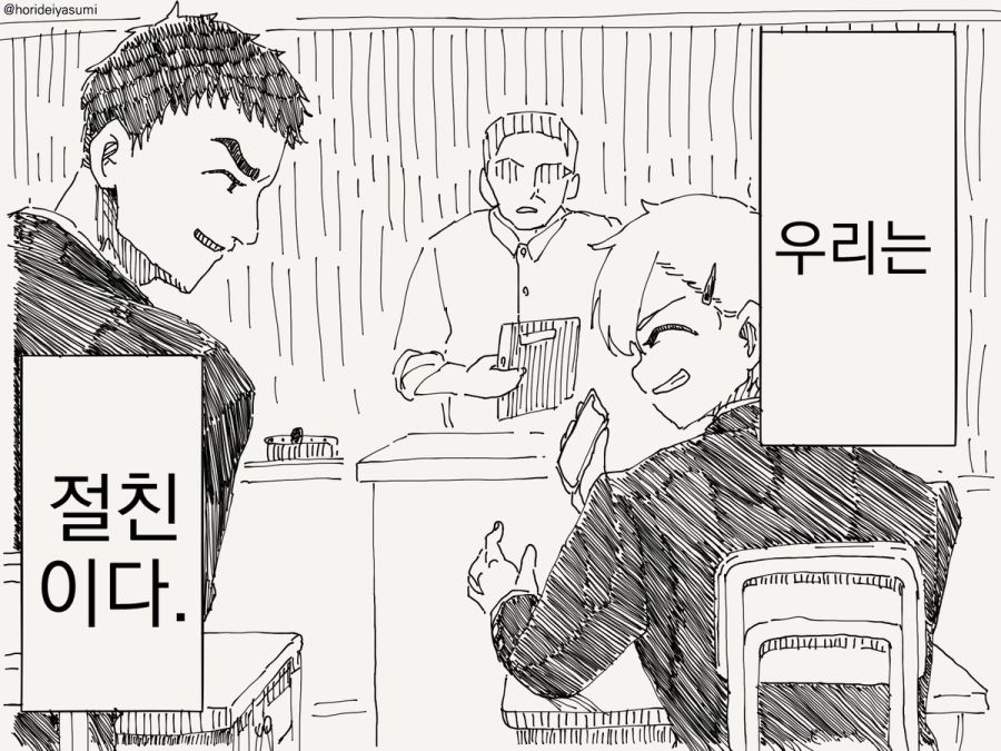 TS 만화.manhwa_21.jpg