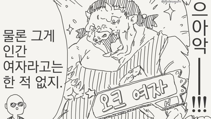 TS 만화.manhwa_34.jpg