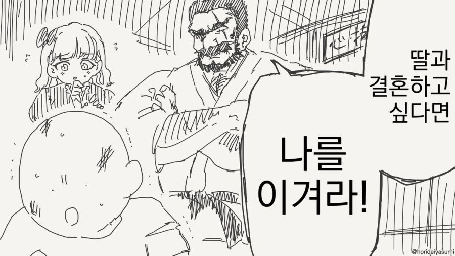 TS 만화.manhwa_37.jpg