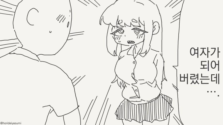 TS 만화.manhwa_41.jpg