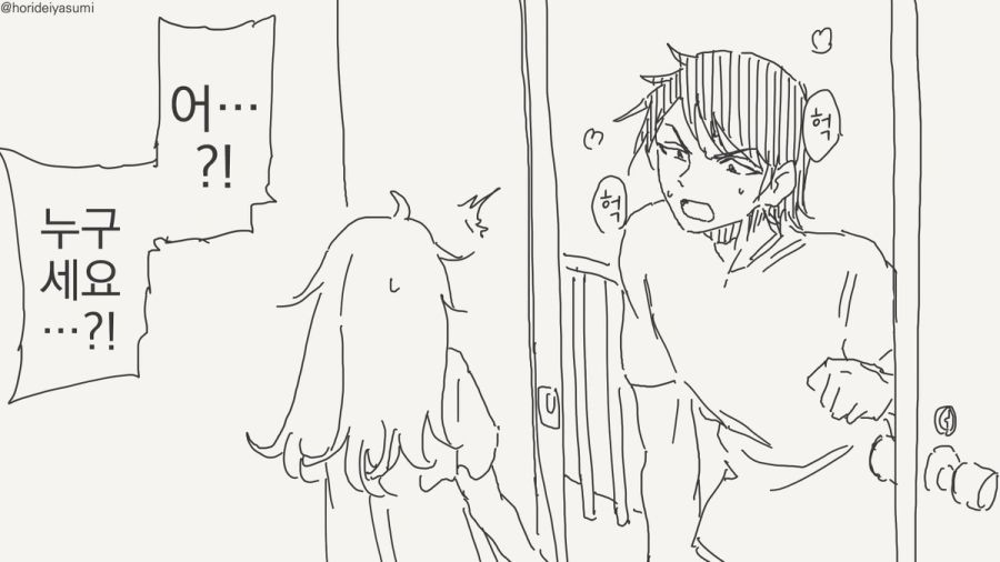 TS 만화.manhwa_46.jpg