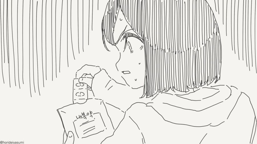 TS 만화.manhwa_51.jpg