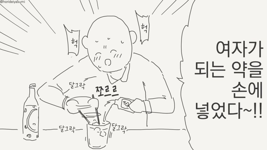 TS 만화.manhwa_53.jpg