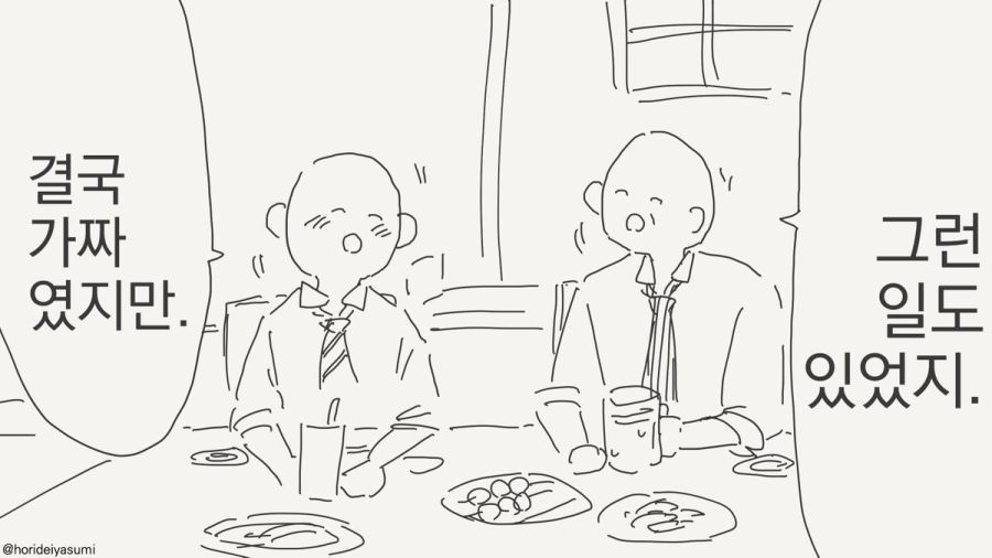 TS 만화.manhwa_66.jpg