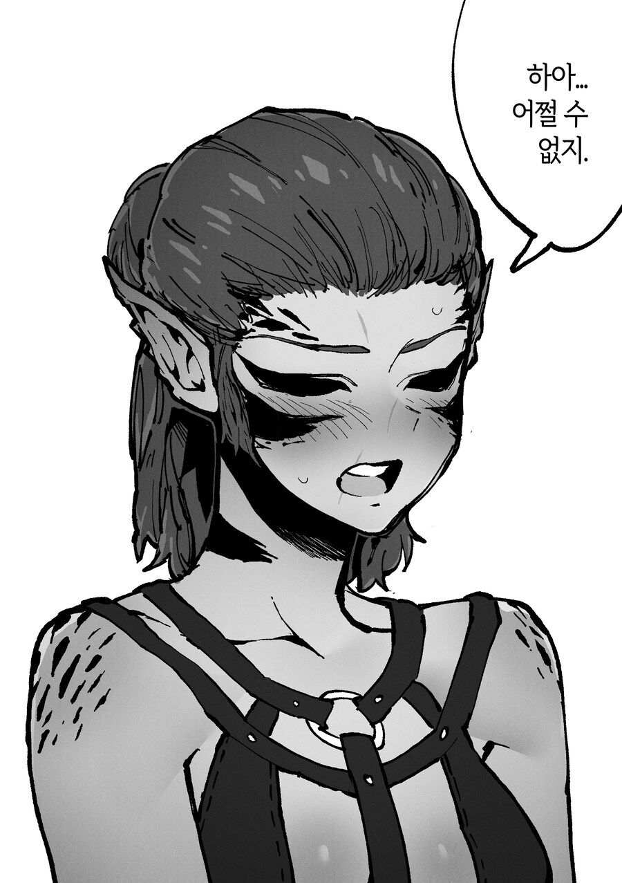 반박불가 발더스3최고 미녀_6.png