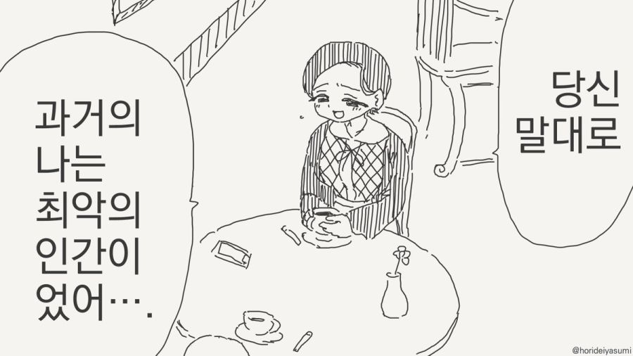 TS 만화.manhwa_89.jpg
