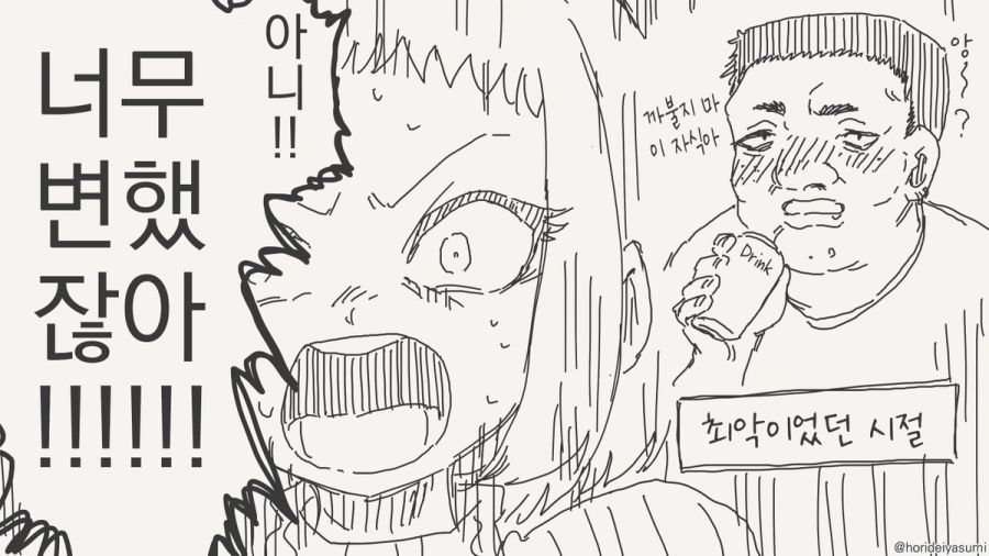 TS 만화.manhwa_92.jpg