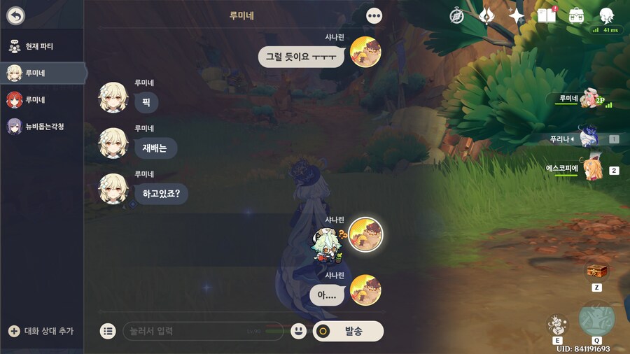 원신) 나는 진짜 바보인가...._1.png