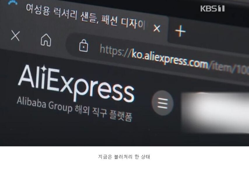 KBS 뉴스 방송사고 근황.jpg_2.jpg