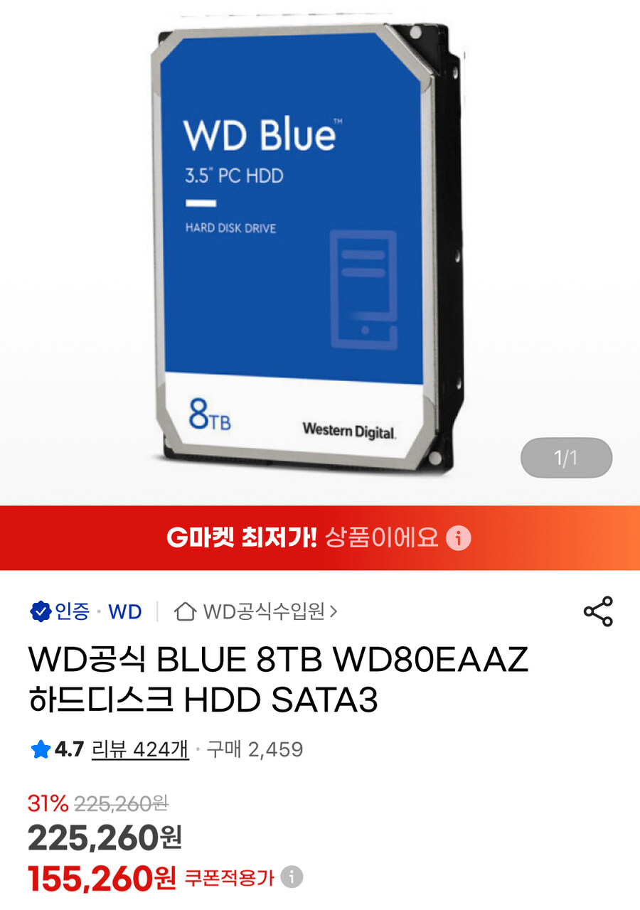 이 hdd 어떰?.jpg_1.jpg