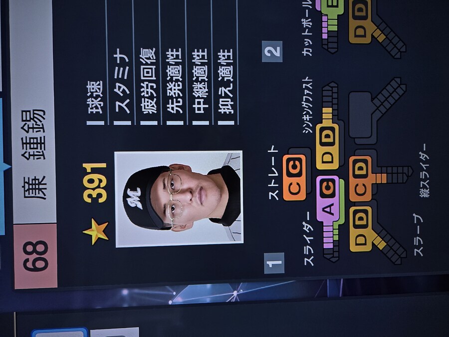 손민한 염종석 공유합니다_2.jpg