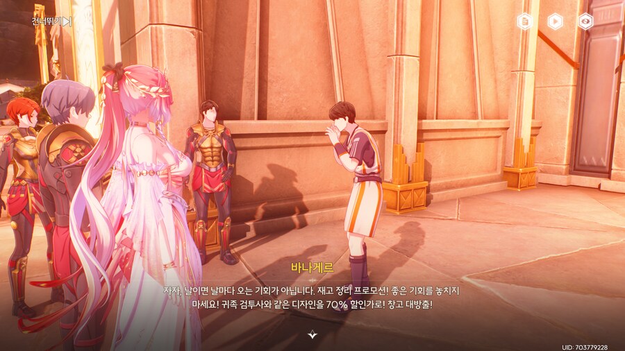 명조)업적 '인과응보' 획득 방법_3.png