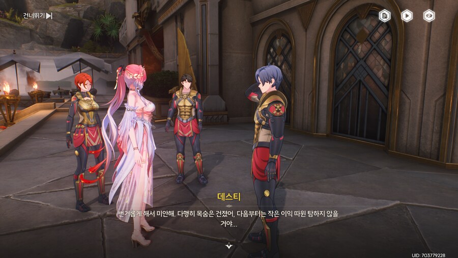 명조)업적 '인과응보' 획득 방법_14.png