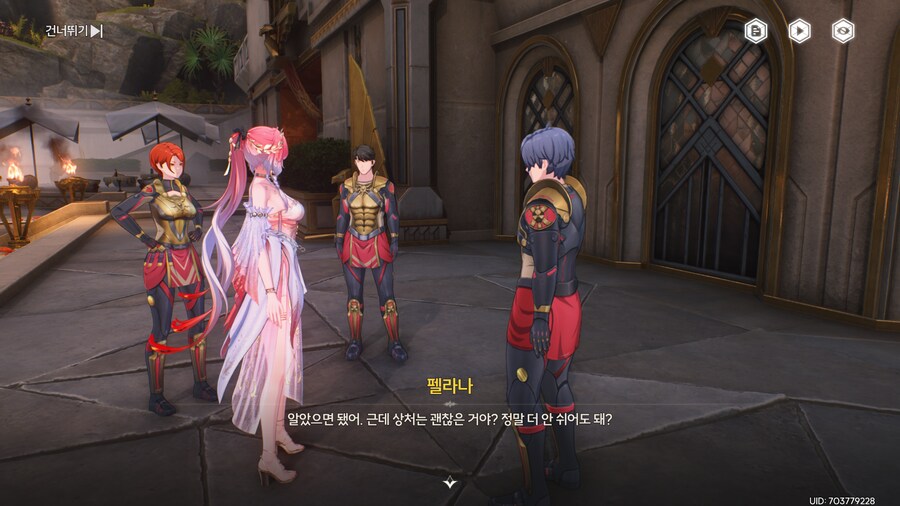 명조)업적 '인과응보' 획득 방법_15.png