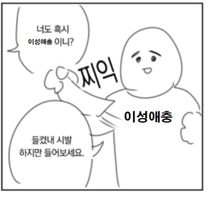 유게에서 마이너한 취향_1.png