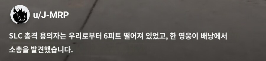 오늘 시위현장에 총 쏘고 사람들 속 숨은 범인을 발견한 영웅_1.jpg