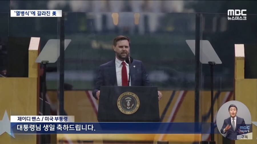 미국에 들이닥친 신한류 근황_3.jpg