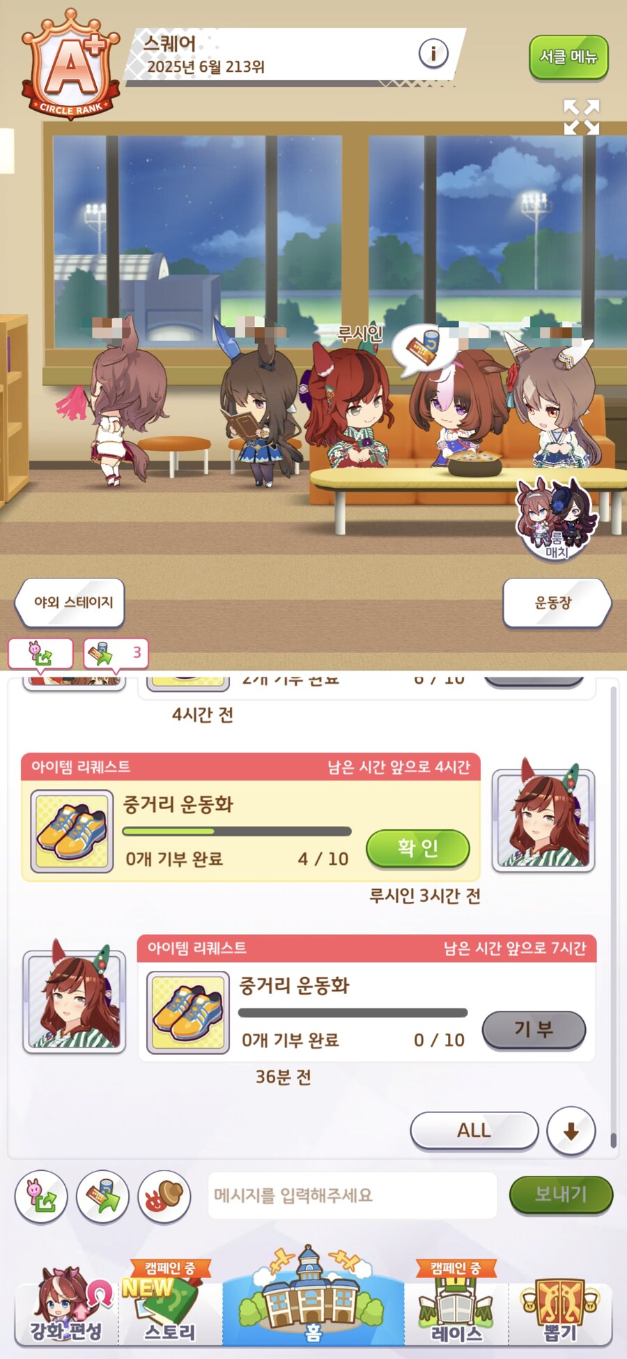 말딸) 네이처가 둘, 온다 유우마!_1.jpg