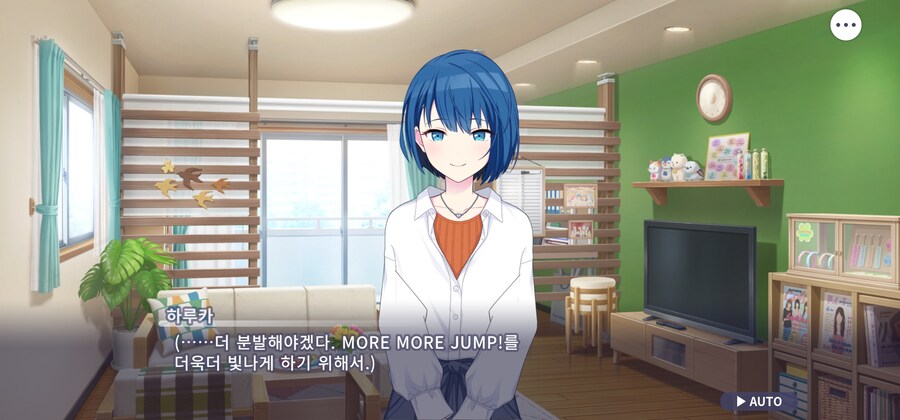 프로세카) 백합 유닛에 등장한 새로운 프로듀서_3.jpg