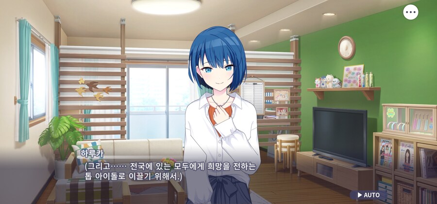 프로세카) 백합 유닛에 등장한 새로운 프로듀서_4.jpg