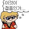 내가 가가가 본편 안보고 파이널만 봤거든_1.png