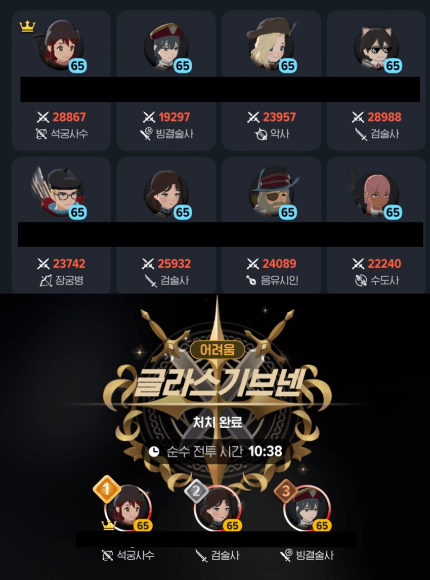 [마비노기m]미터기가 없어도 알 수 있는 오토_1.png