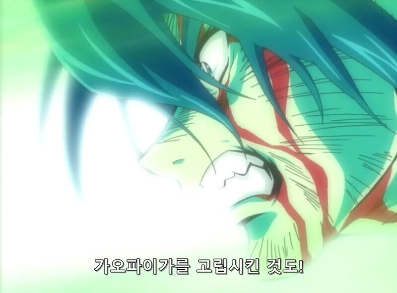 가오가이가]가이 피셜 겁쟁이 집단_6.jpg