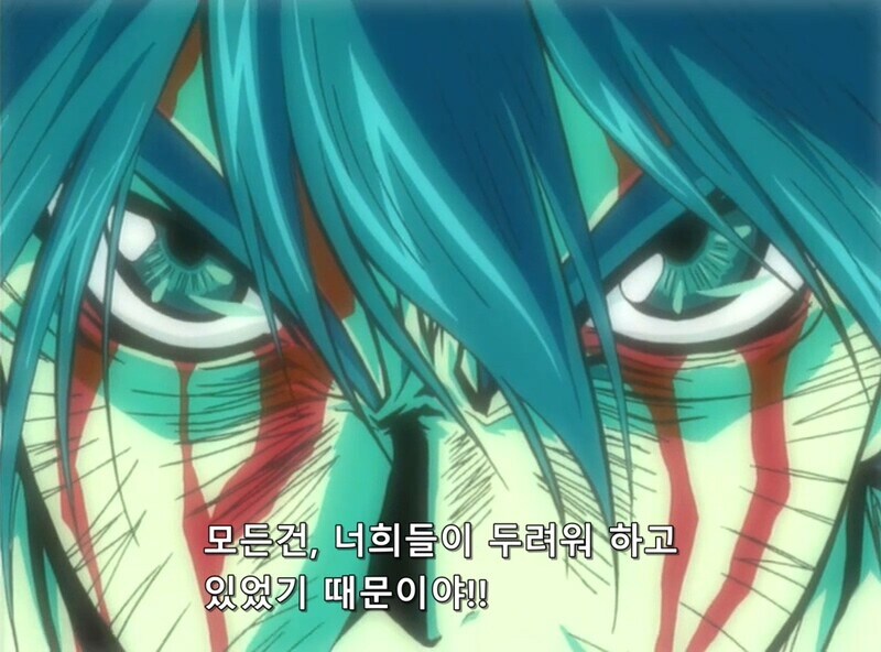 가오가이가]가이 피셜 겁쟁이 집단_10.jpg