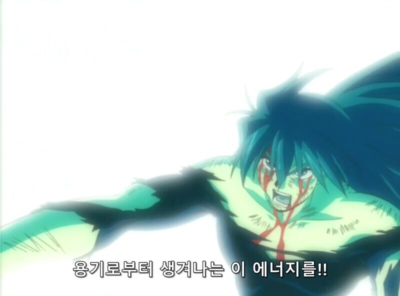 가오가이가]가이 피셜 겁쟁이 집단_13.jpg