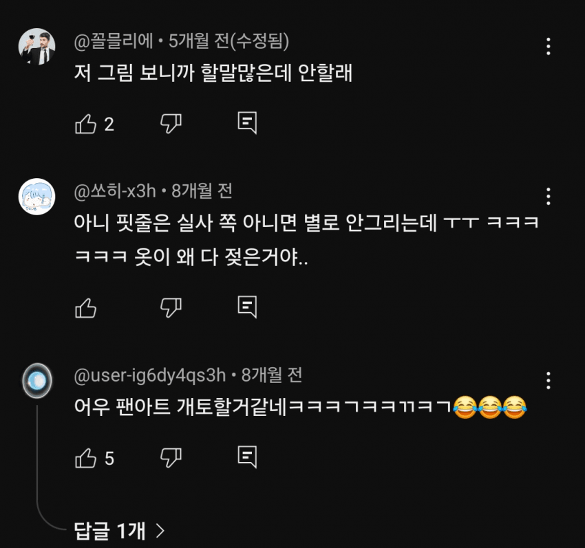 ㅇㅇㄱ) 팝콘 뜯고 있었는데 이런 방향으로 긁힐 줄은 몰랐다._2.png