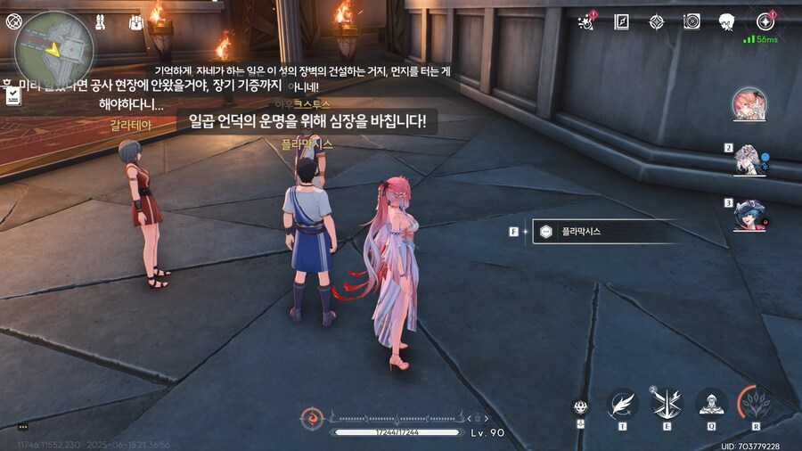 업적 '삼중 성벽? 또 속았다!' 획득방법_2.png
