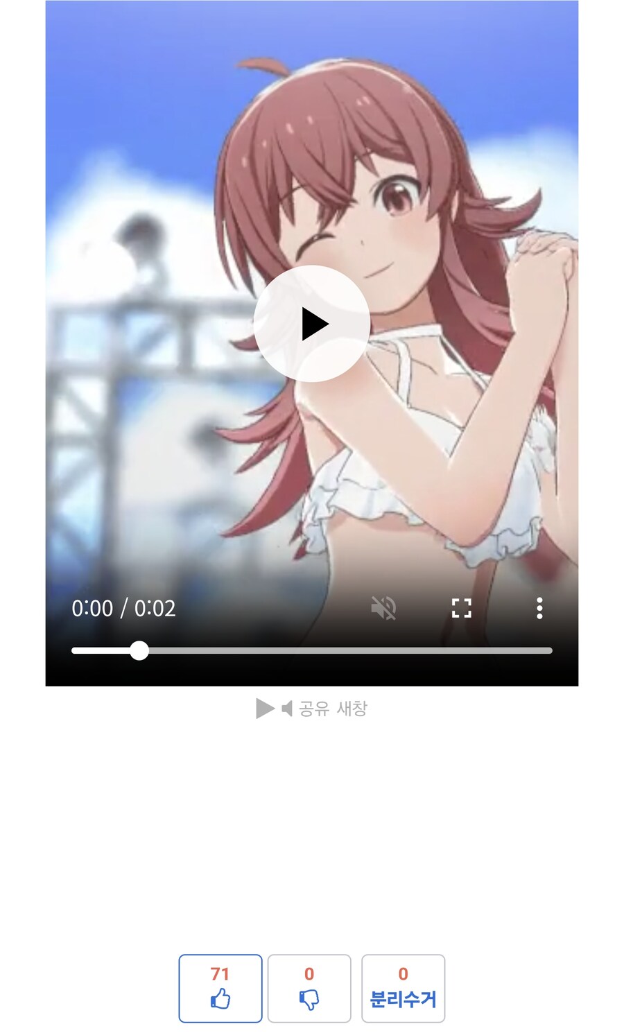 하 진짜 뵨태뇨속들 진짜_1.png