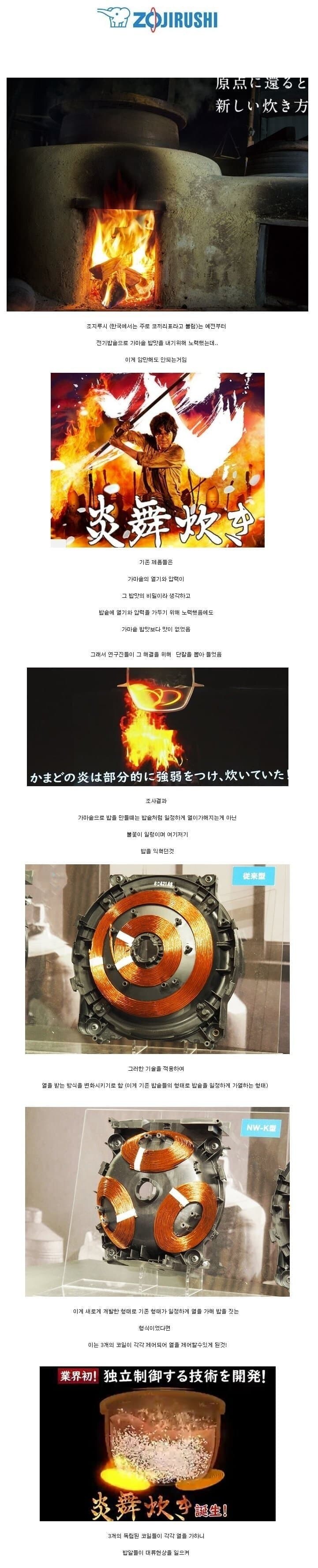 가마솥을 완벽 재현했습니다_1.jpg