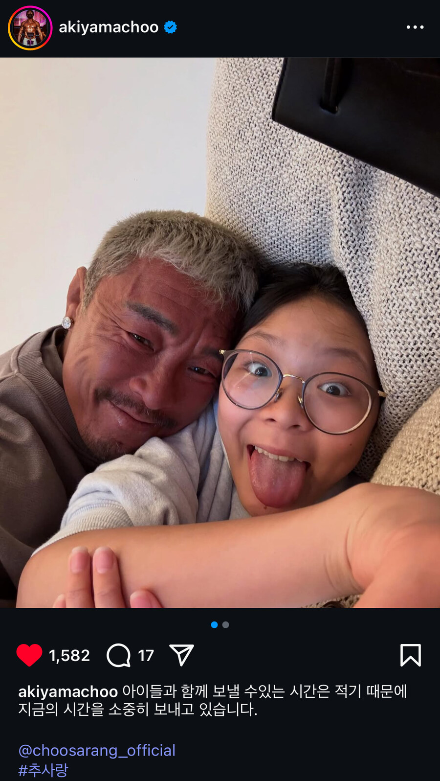 내가 좋아하는 유튜버_1.jpg