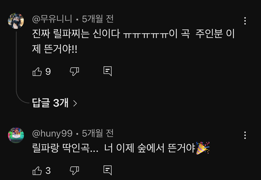 ㅇㅇㄱ)생각해보니 이건 달빠보다 aimer 팬이 더 긁히는거네_2.jpg