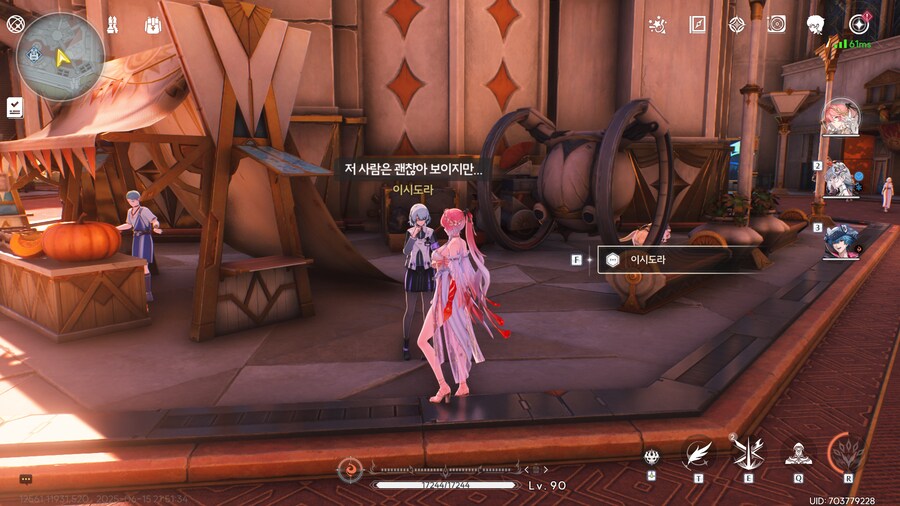 업적 '바다를 건너 당신을 만나러 왔어요' 획득 방법_3.png