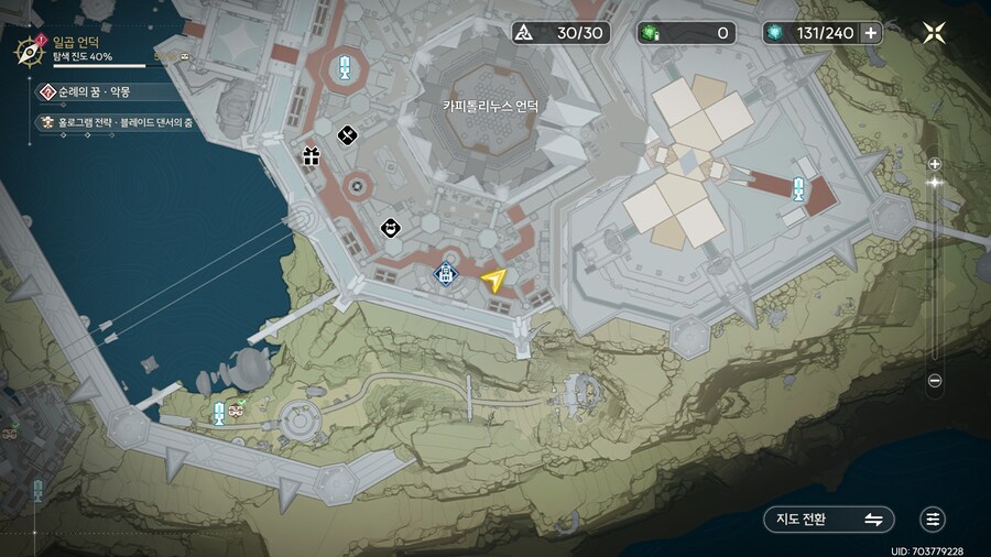 업적 '바다를 건너 당신을 만나러 왔어요' 획득 방법_1.png