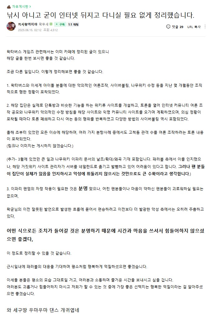 ㅇㅇㄱ) 낚시 아니고 굳이 인터넷 뒤지고 다니실 필요 없게 정리했습니다._1.png