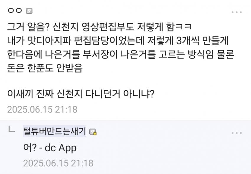 진짜_괴담만_나오는_.jpg_2.jpg