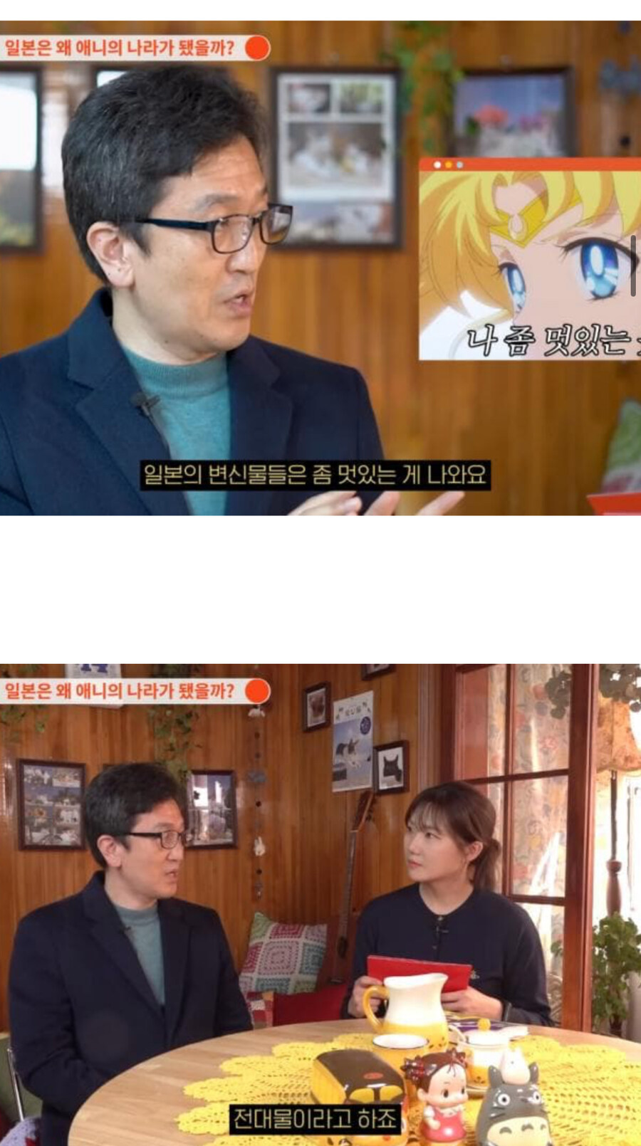 일본 애니메이션이 성공한 이유_5.jpg