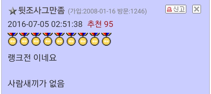 자음 ㄹ로 시작하는 낱말_4.png
