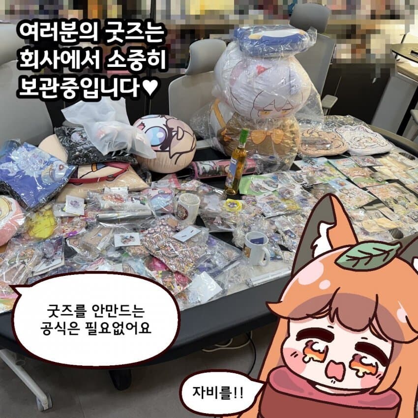 팬아트, 2차 창작은 트릭컬 대표가 보기 좋은 사례인듯_4.jpg